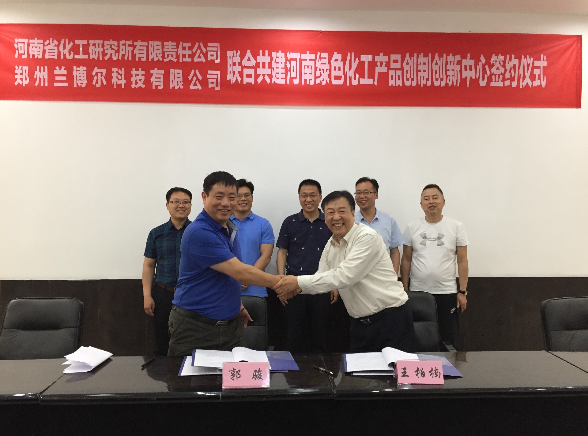 乐鱼（中国）官方所与兰博尔开封科技有限公司签署联合共建河南绿色乐鱼（中国）官方产品创制创新中心协议